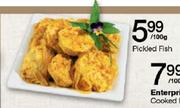 Pickled Fish-100gm
