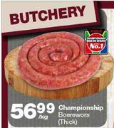 Championship Boerewors(Thick)-Per Kg