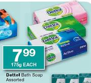 Dettol Bath Soap-175gm Each