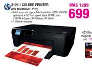 HP 3-in-1 Colour Printer(INK ADVANTAGE 3525)