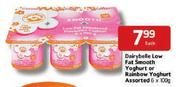 Dairybelle Low Fat Smooth Yoghurt or Rainbow Yoghurt - 6x100gm Each