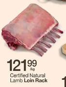 Certified Natural Lamb Loin Rack-Per kg  