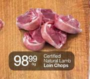 Certified Natural Lamb Loin Chops-Per Kg