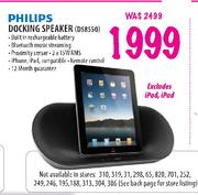 Philips Docking Speaker (DS8550)