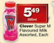 Clover Super M Flavoured Milk Assorted-300ml