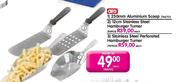 Aro 250mm Aluminium Scoop-Each