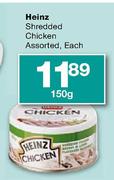 Heinz Shredded Chicken Assorted-150g Each 