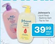 Johnson's Liquid Soap (Bedtime Bath)-550ml Each