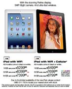 iPad with WiFi-16GB