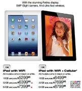 iPad with WiFi + Cellular-64GB