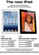 iPad with WiFi-32GB