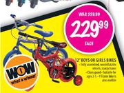 Boys or Girls Bilkes-12" Each