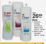 Dove Body Lotion - 400ml