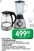 Russell Hobbs Glass Kettle - 1.7 Ltr Each