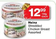 Heinz Shredded Chicken Breast Assorted-150g Each