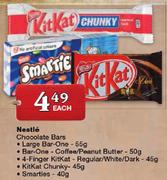 Nestle Chocolate Bars Bar-One-Coffee/Peanut Butter-50gm Each