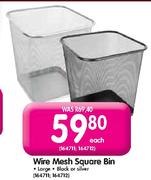 Wire Mesh Square Bin-each
