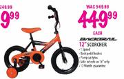 Backtrail 12" Scorcher Each