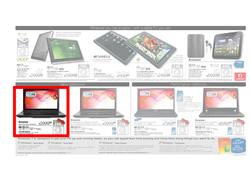Incredible Connection : Cyber Sale (26 Apr - 29 Apr), page 6
