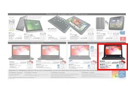 Incredible Connection : Cyber Sale (26 Apr - 29 Apr), page 6