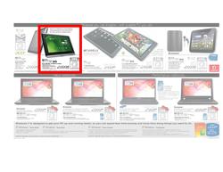 Incredible Connection : Cyber Sale (26 Apr - 29 Apr), page 6