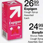 Expigen Cough Syrup Assorted-100ml Each