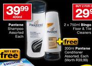 Pantene Shampoo Assorted-400ml Each + Free Pantene Conditioner-200ml