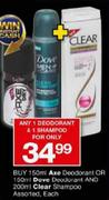 Axe Deodorant/Dove Deodorant-150ml
