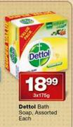 Dettol Bath Soap, Assorted Each-3 x 175g