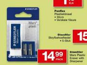 Staedtler Mars Plastic Eraser With Sharpener-Per Pack