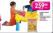Playpen Sand