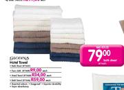 Glodina Hard Towel-Each