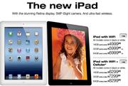 iPad With WiFi 16GB