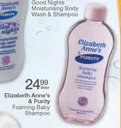 Elizabeth Anne's & Purity Foaming Baby Shampoo-300ml Each