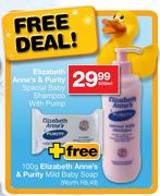 Elizabeth Anne's & Purity Special Baby Shampoo With Pump-500Ml + Mild Baby Soap-100Gm