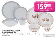 Chicken or Alexandra 16 Piece Dinner Set-per set