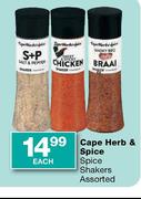 Cape Herb & Spice Shakers Assorted