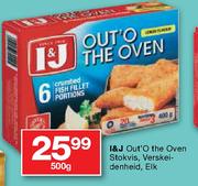 I&J Out'O The Oven-500gm Each