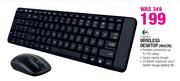 Logitech Wireless Desktop