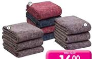 Grey Blankets - Each