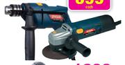 Ryobi 650W Impact Drill-Each