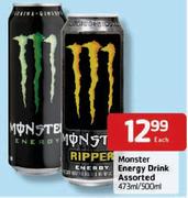 Monster Energy Drink - 473ml/500ml Each