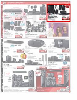 HiFi Corporation (26 Apr - 29 Apr), page 7