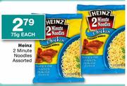 Heinz 2 Minute Noodles Assorted-75g Each