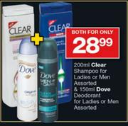 Clear Shampoo For Ladies Or Men-200ml Plus Deodorant For Ladies Or Men-150ml