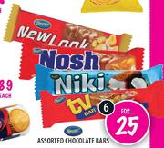 Beacon Assorted Chocolate Bars-6's