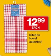 Kitchen Towel - Each