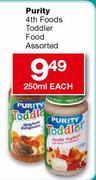 Purity 4th Foods Toddler Food-250ml Each