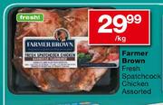 Farmer Brown Fresh Spatchcock Chicken Assorted-Per Kg