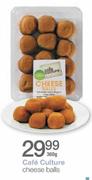 Cafe Culture Cheese Balls-360g